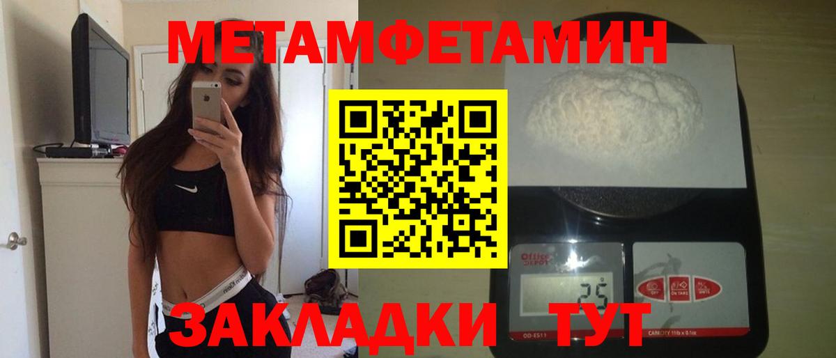 АМФ  Вход с VPN  darknet Telegram  АМФЕТАМИН Розовый  Комсомольск-на-Амуре 