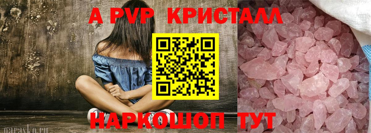 Бошки Шишки  Вход с VPN  Комсомольск-на-Амуре  МЕФ   КОКАИН  ТГК  ГАШИШ  МАРИХУАНА 