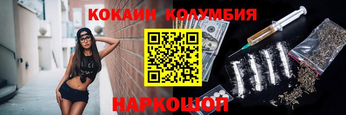 COCAIN 98% Комсомольск-на-Амуре