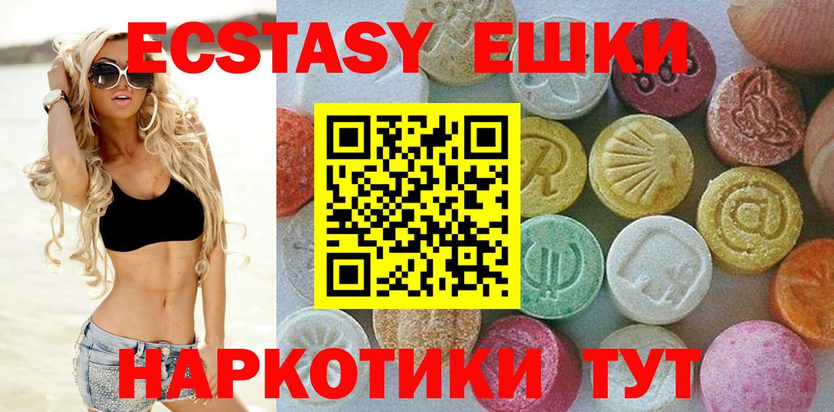 ЭКСТАЗИ Дубай  Экстази louis Vuitton  Вход с VPN  darknet телеграм  Комсомольск-на-Амуре 