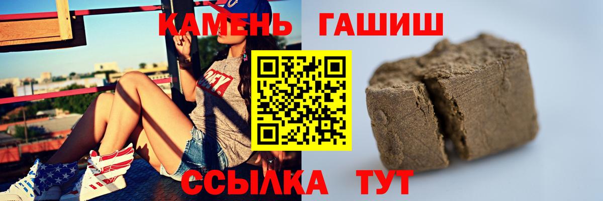Комсомольск-на-Амуре  Гашиш гашик  Гашиш AMNESIA HAZE  ГАШ  купить  цена  Вход с VPN 