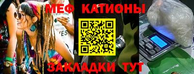 метадон Ипатово