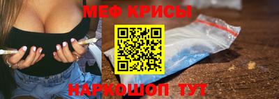 COCAINE Ирбит