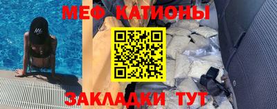 метадон Ипатово