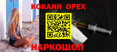 метадон Ипатово