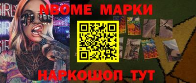 COCAINE Ирбит