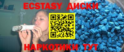 метадон Ипатово
