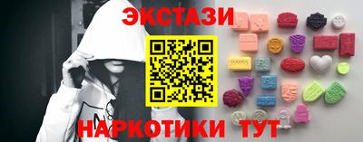 метадон Ипатово