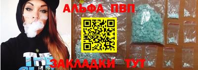 apvp Изобильный