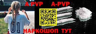 apvp Изобильный
