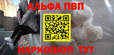 COCAINE Ирбит