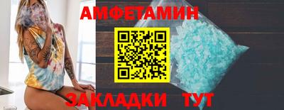 COCAINE Ирбит
