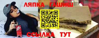 метадон Ипатово