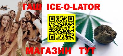 метадон Ипатово