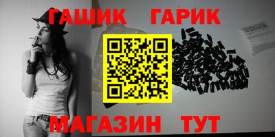 метадон Ипатово