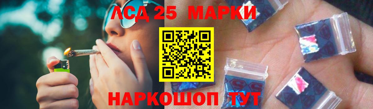 Лсд 25 экстази ecstasy  Вход с VPN  ЛСД экстази  MEGA tor  Комсомольск-на-Амуре 