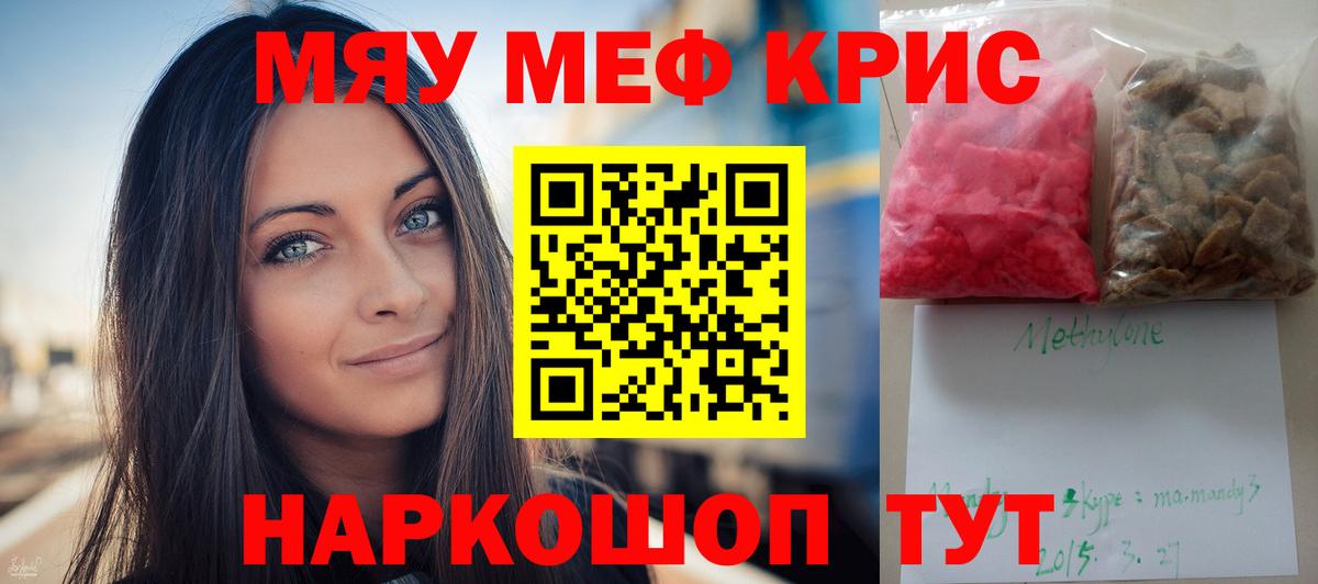 МЕФ  Комсомольск-на-Амуре