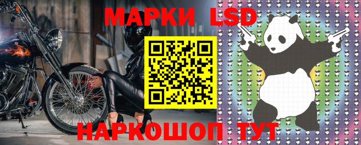 Наркотические марки 1,5мг  Марки N-bome  Комсомольск-на-Амуре  Вход с VPN 