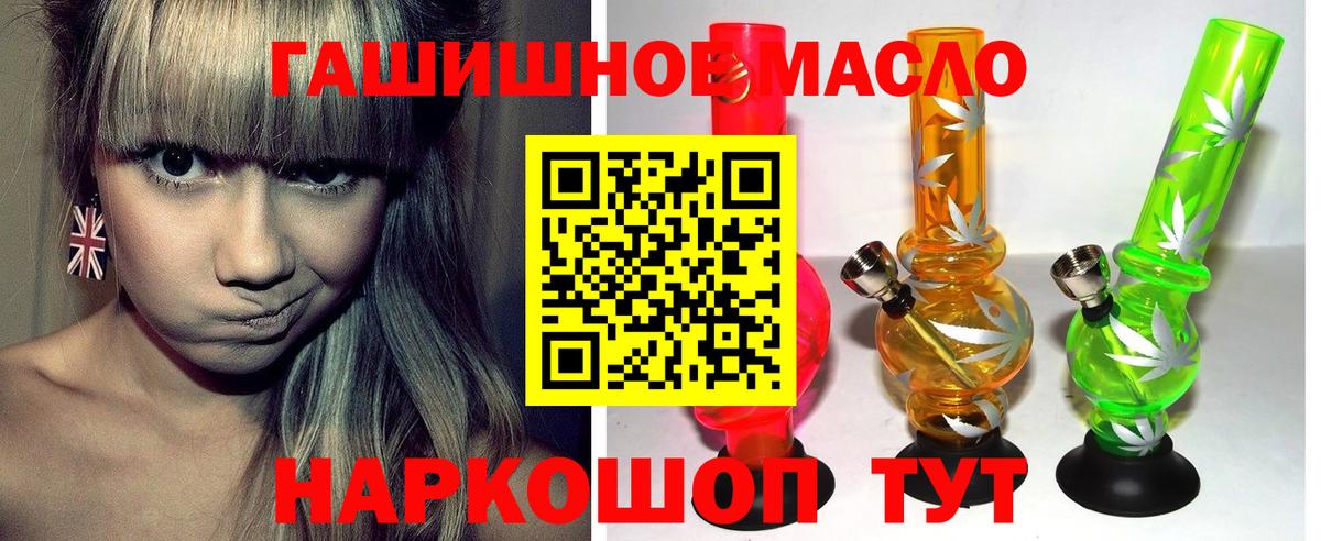 ТГК Wax  Дистиллят ТГК жижа  Комсомольск-на-Амуре  Вход с VPN 